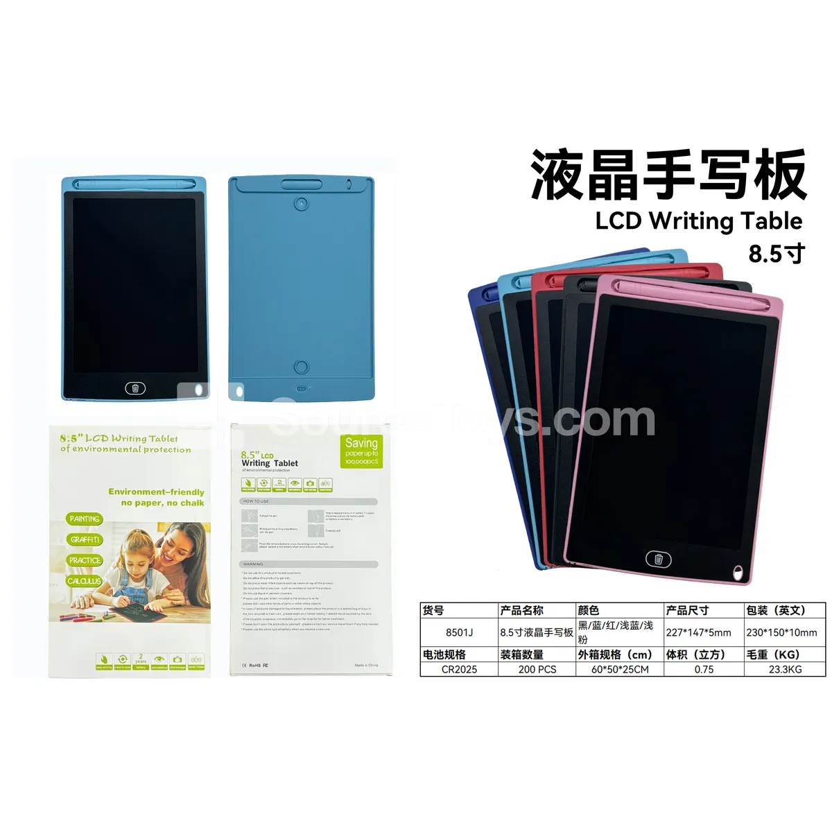 8.5-inch LCD Writing Tablet 8.5-inch LCD Writing Tablet