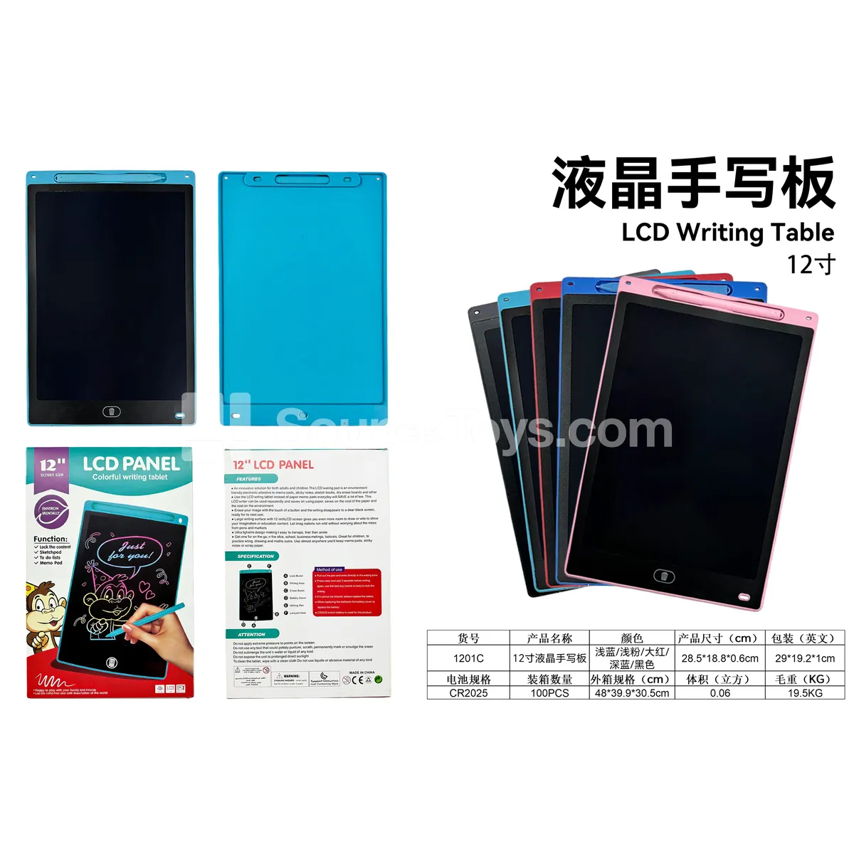 12-inch LCD Writing Tablet Electronic Drawing Board 12-inch LCD Writing Tablet Electronic Drawing Board