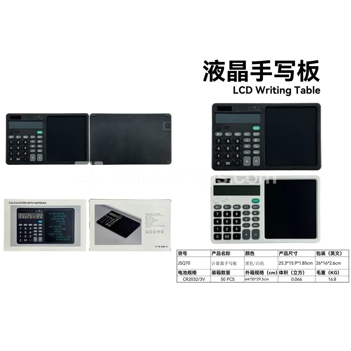 Calculator Writing Tablet Calculator Writing Tablet