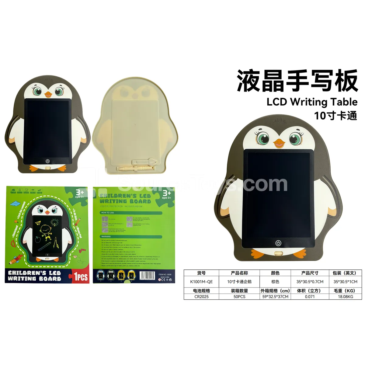 10-inch Penguin LCD Writing Tablet for Drawing 10-inch Penguin LCD Writing Tablet for Drawing