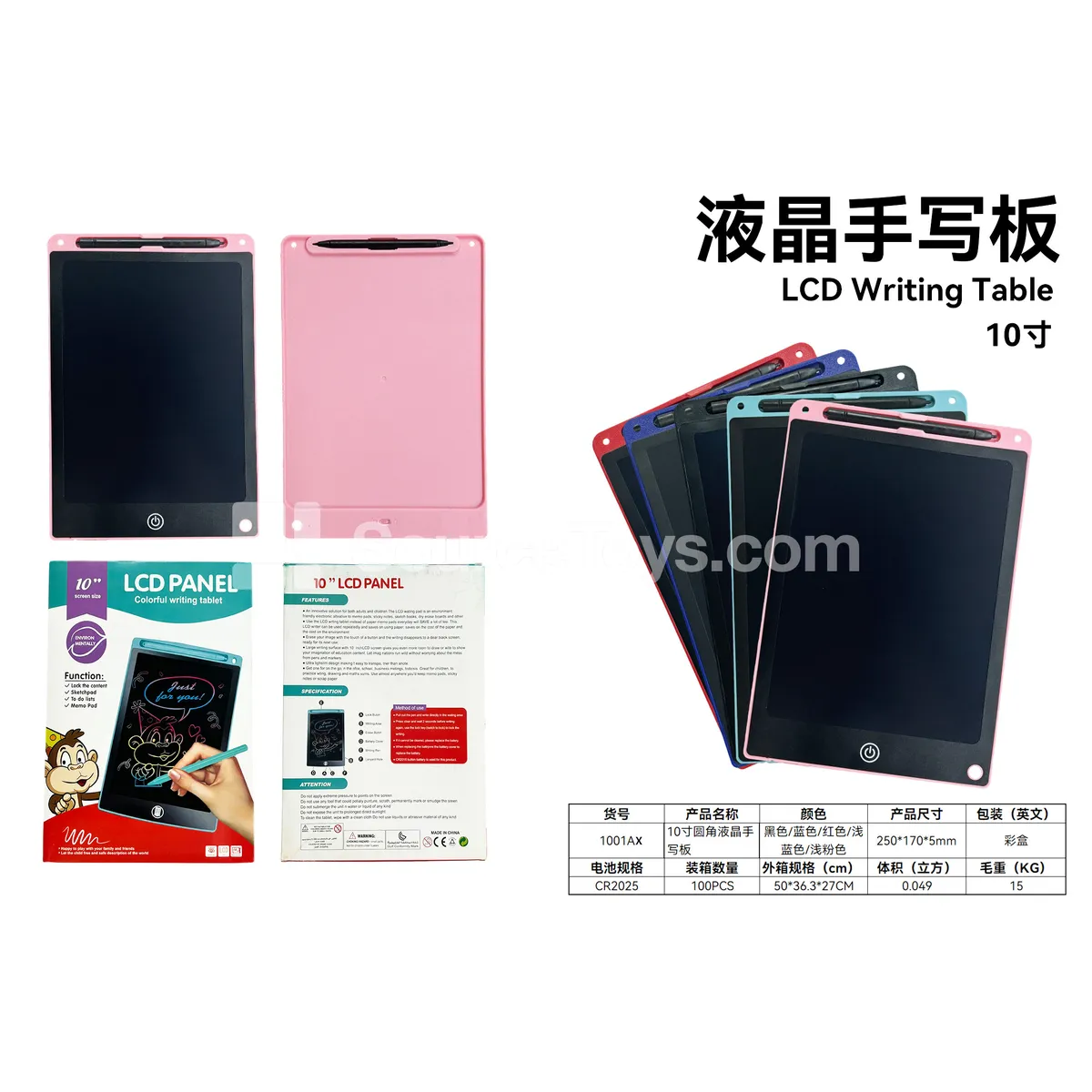 10-inch Round-Corner LCD Writing Tablet for Early Education
