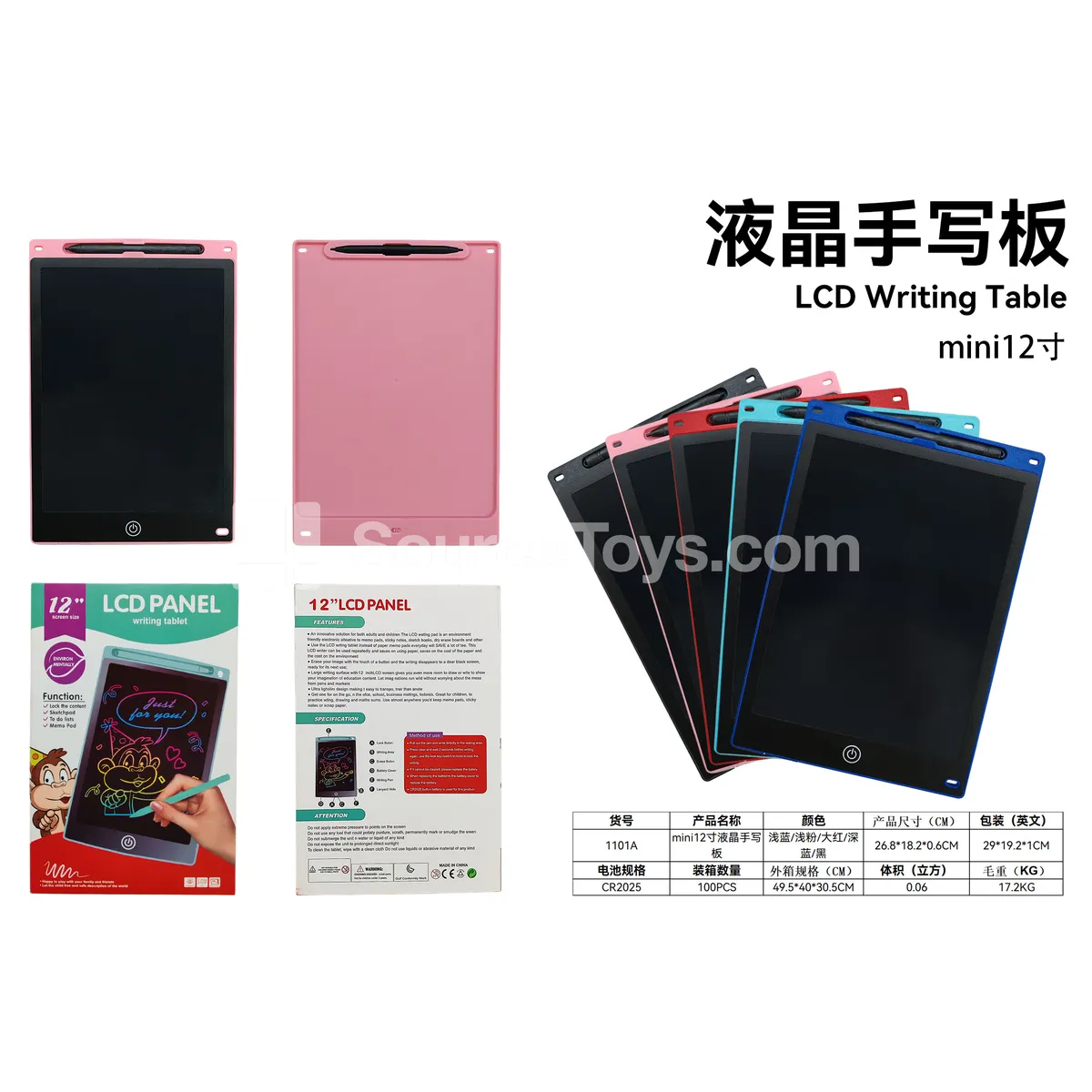 12-Inch LCD Writing Tablet for Kids 12-Inch LCD Writing Tablet for Kids