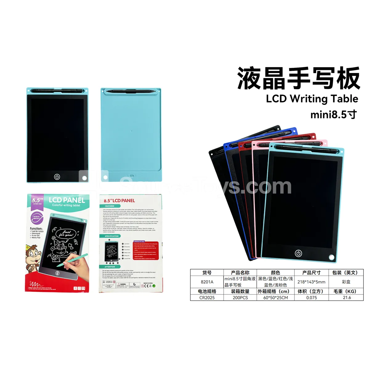 8.5-inch LCD Writing Tablet for Kids Drawing Pad 8.5-inch LCD Writing Tablet for Kids Drawing Pad