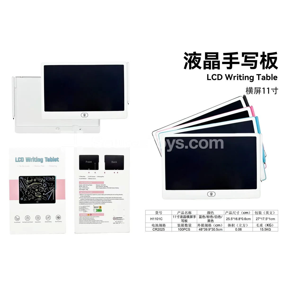11-inch LCD Writing Tablet for Kids Drawing and Doodling 11-inch LCD Writing Tablet for Kids Drawing and Doodling