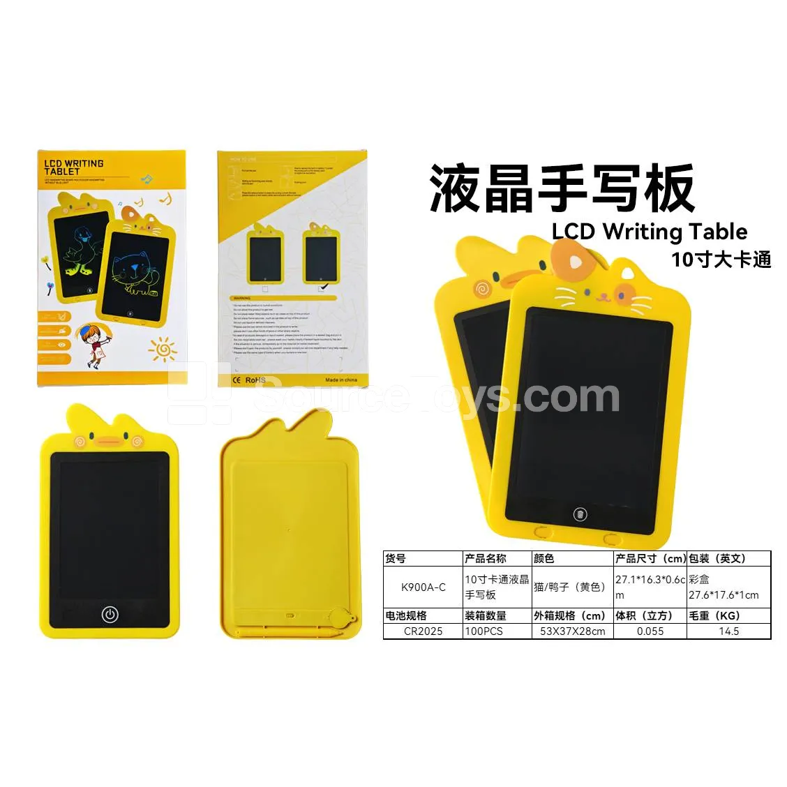 10-inch LCD Writing Tablet Drawing Board