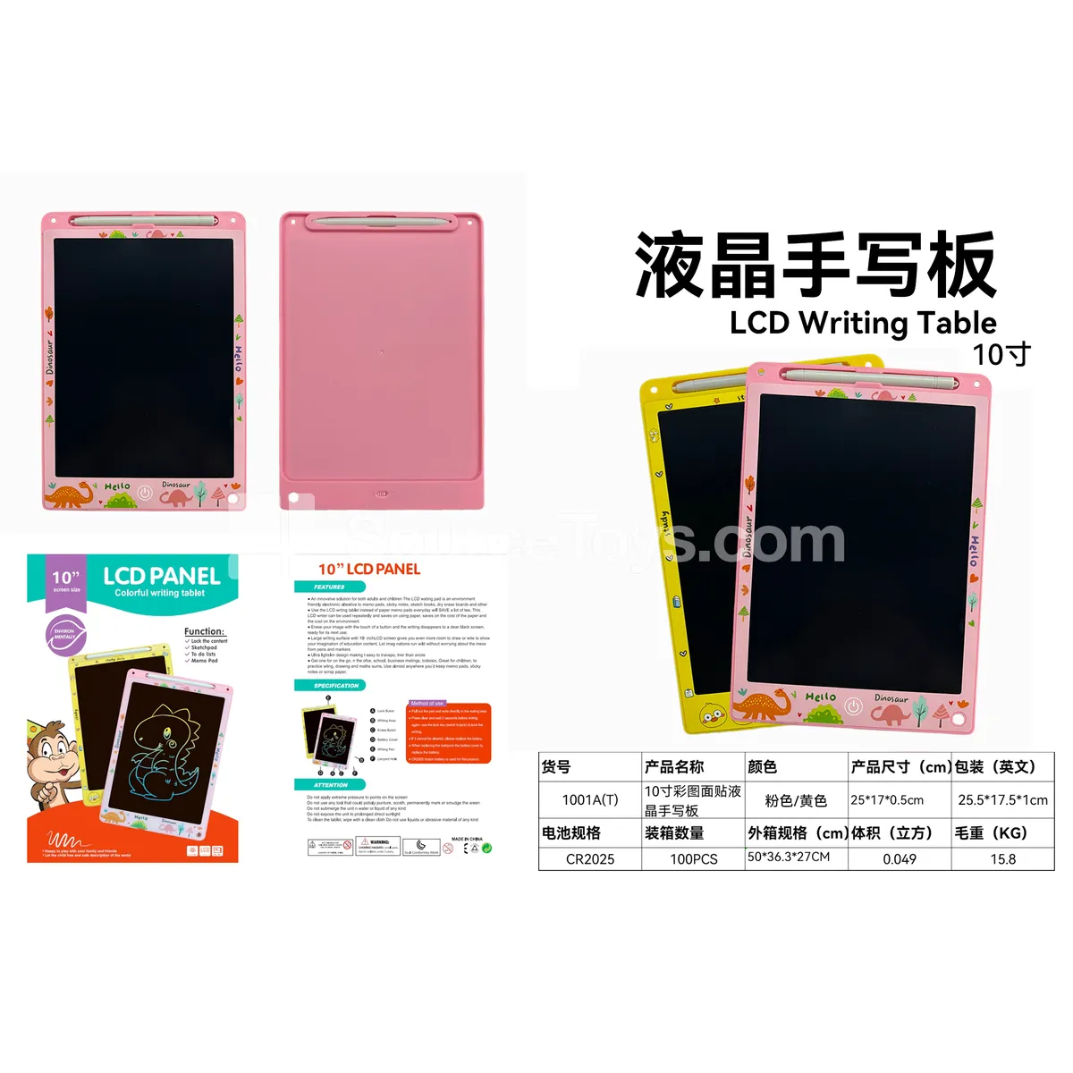10-inch LCD Drawing Tablet for Kids 10-inch LCD Drawing Tablet for Kids