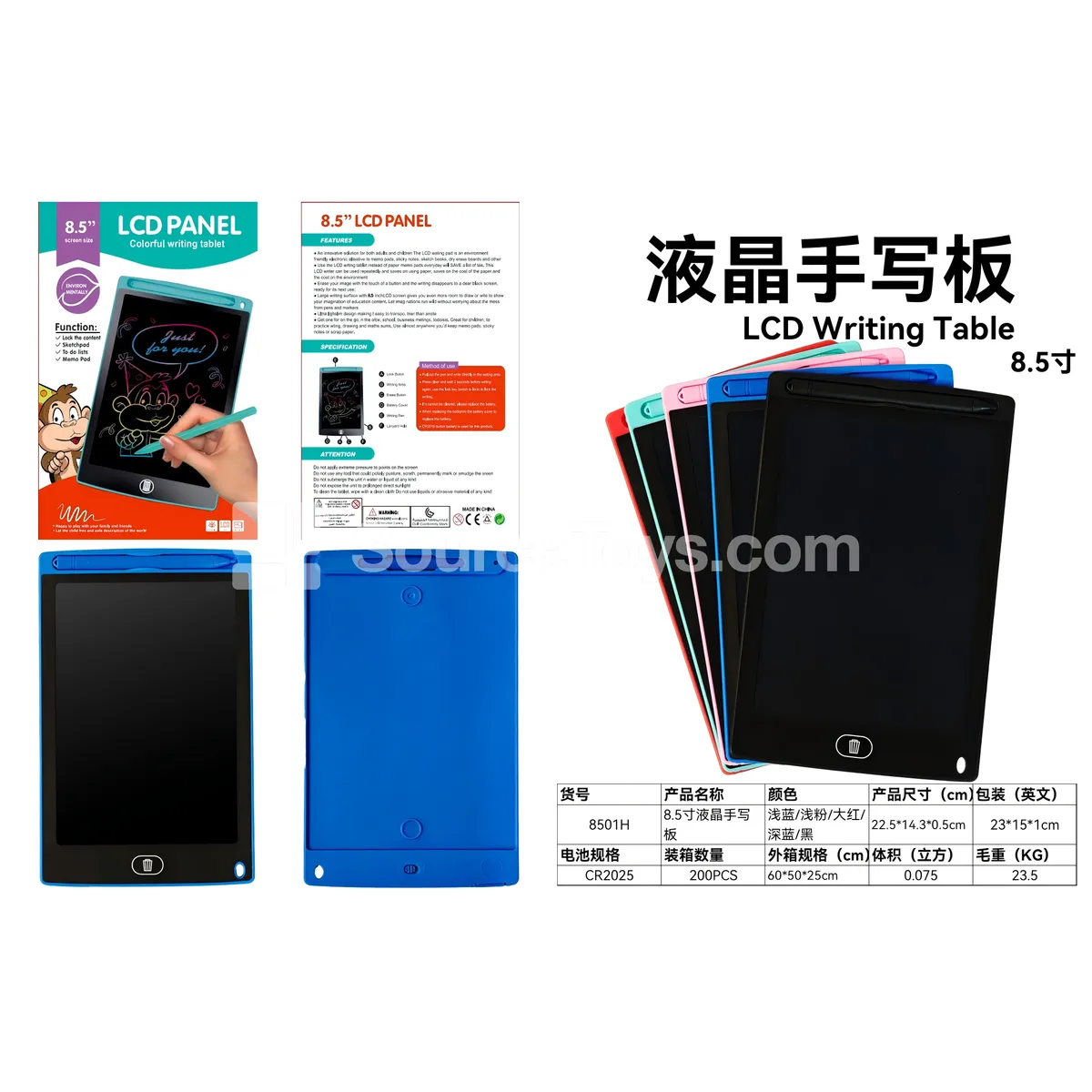 8.5-inch LCD Writing Tablet