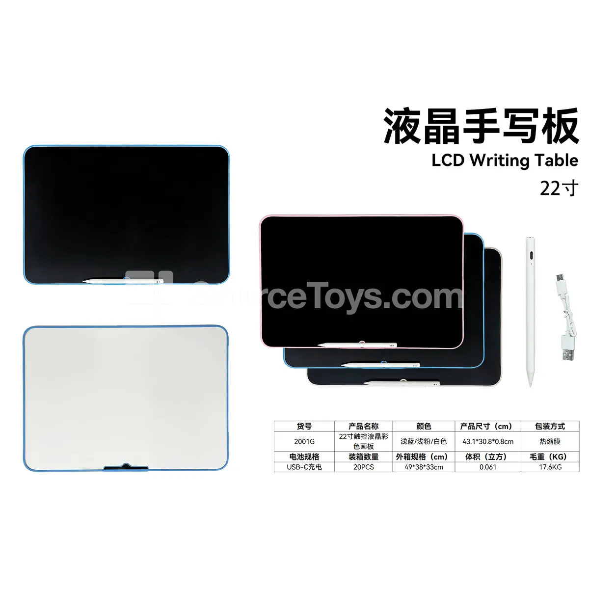 22-inch Horizontal LCD Writing Tablet, Doodle Drawing Board