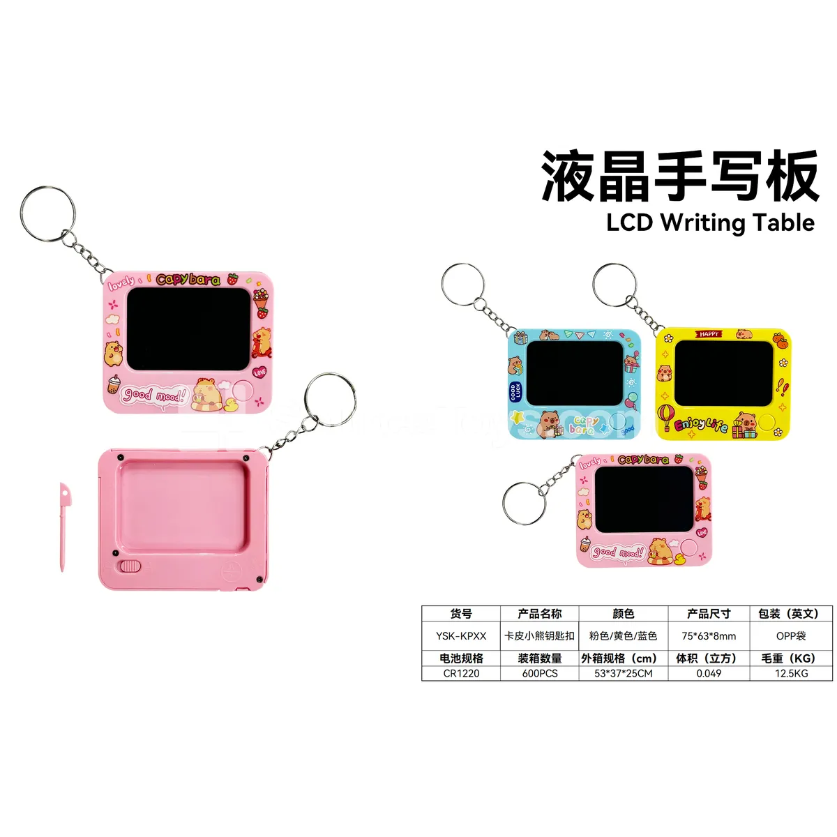 Mini LCD Writing Tablet Keychain Graffiti Drawing Board