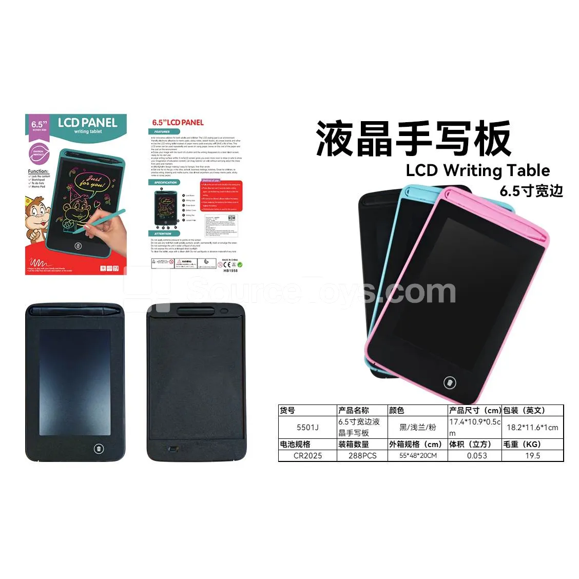 6.5" LCD Writing Tablet for Drawing and Doodling 6.5