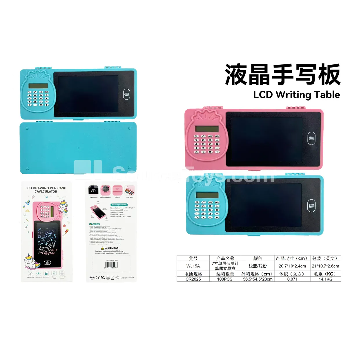 7-inch Single-Layer Pineapple Calculator Pencil Case