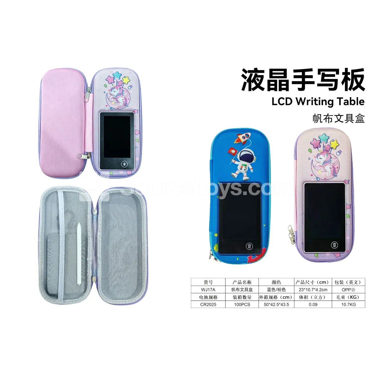Colorful LCD Writing Tablet Canvas Pencil Case Colorful LCD Writing Tablet Canvas Pencil Case
