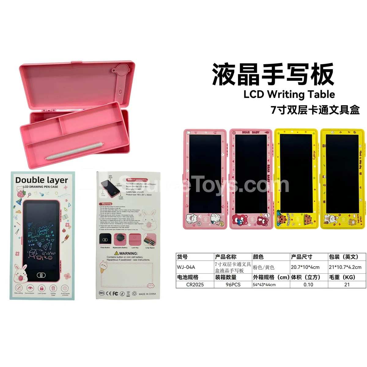 7-inch Double-layer Cartoon Pen Case Writing Tablet with Colorful Stylus