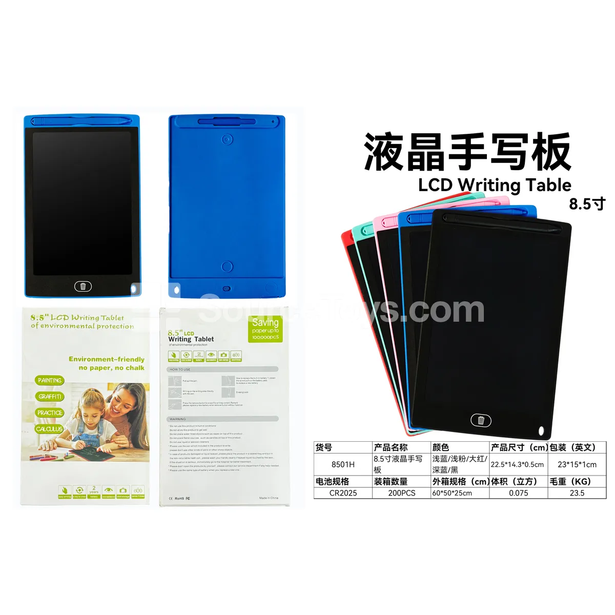 8.5-inch LCD Writing Tablet
