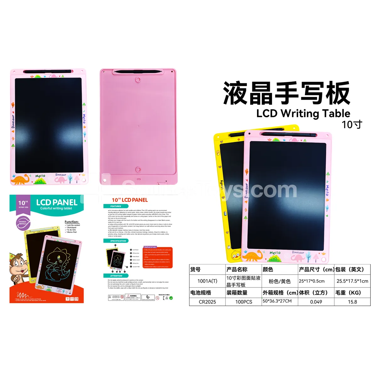 10-inch LCD Writing Tablet for Kids