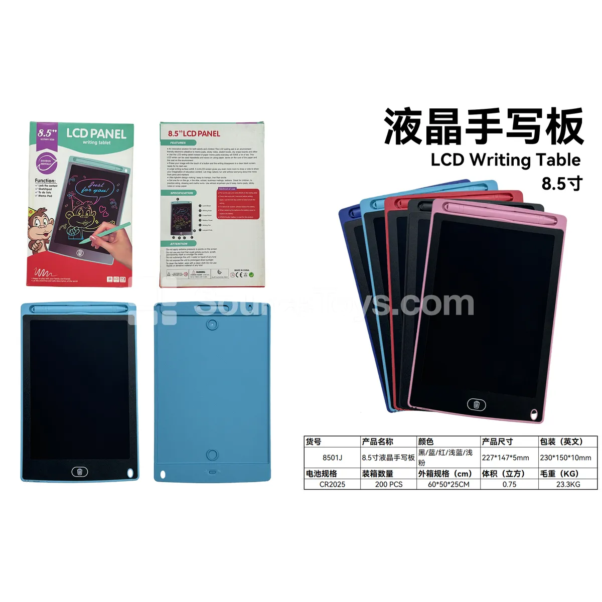 8.5-inch LCD Writing Tablet