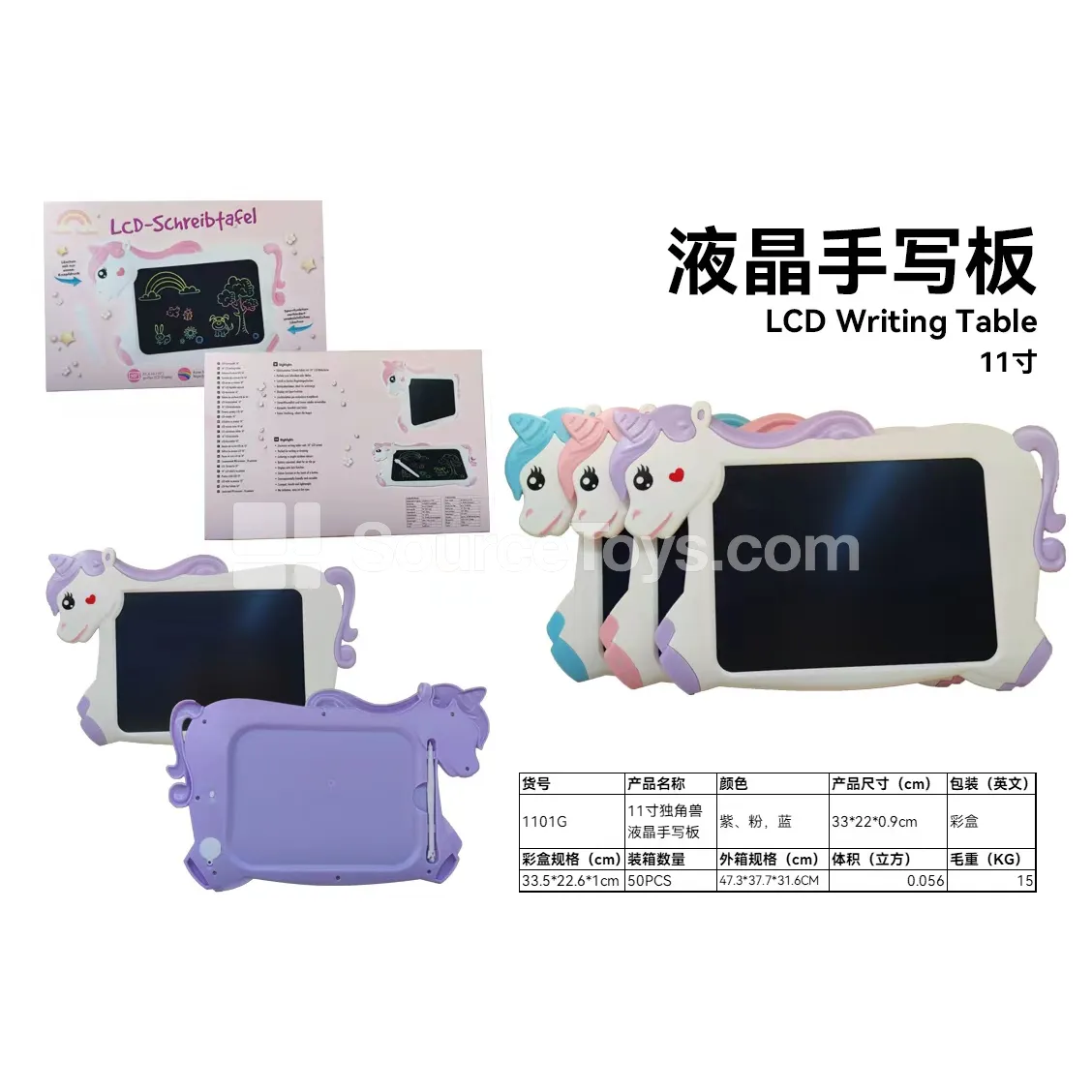 11" Unicorn LCD Writing Tablet 11
