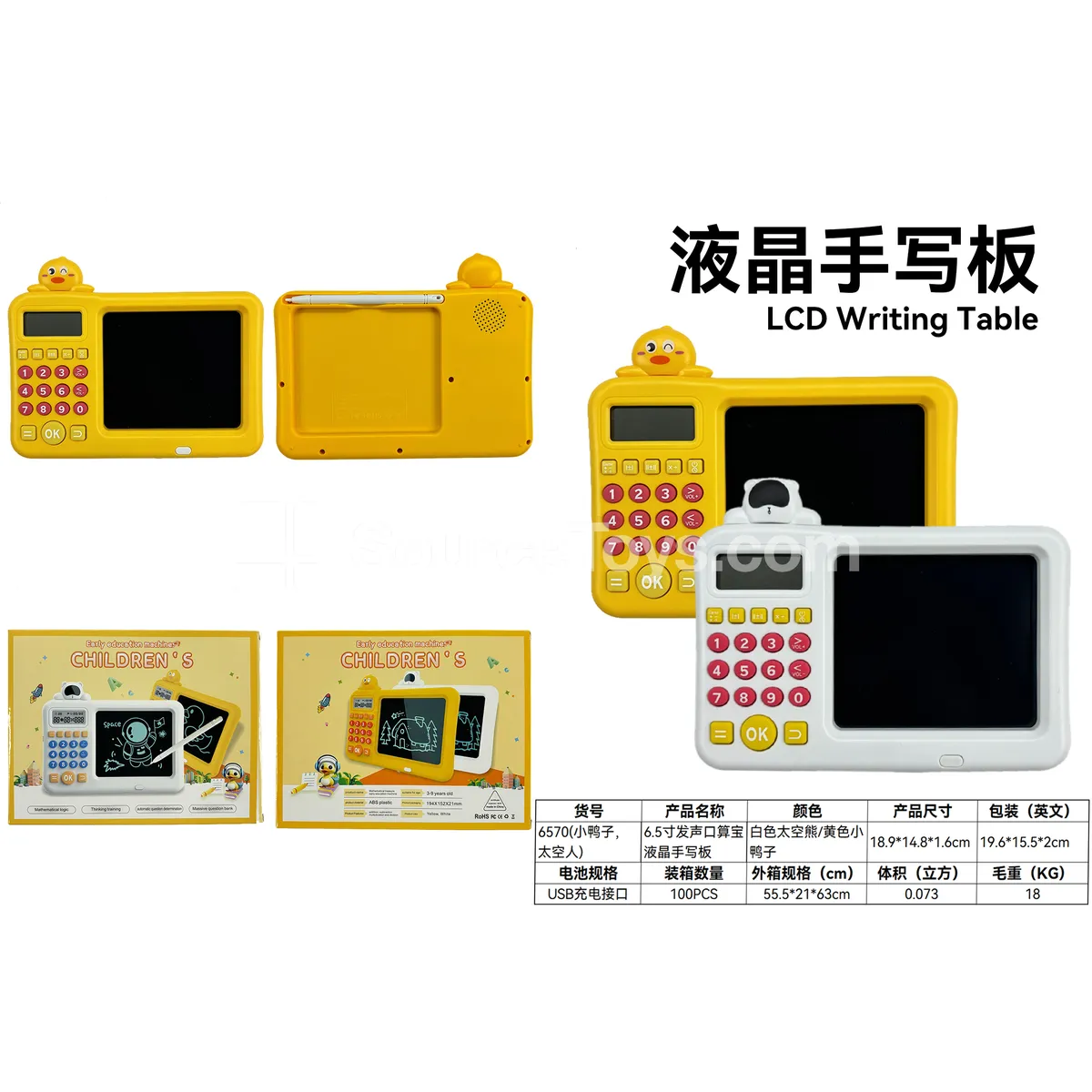 6.5-Inch LCD Writing Tablet with Voice Math Game