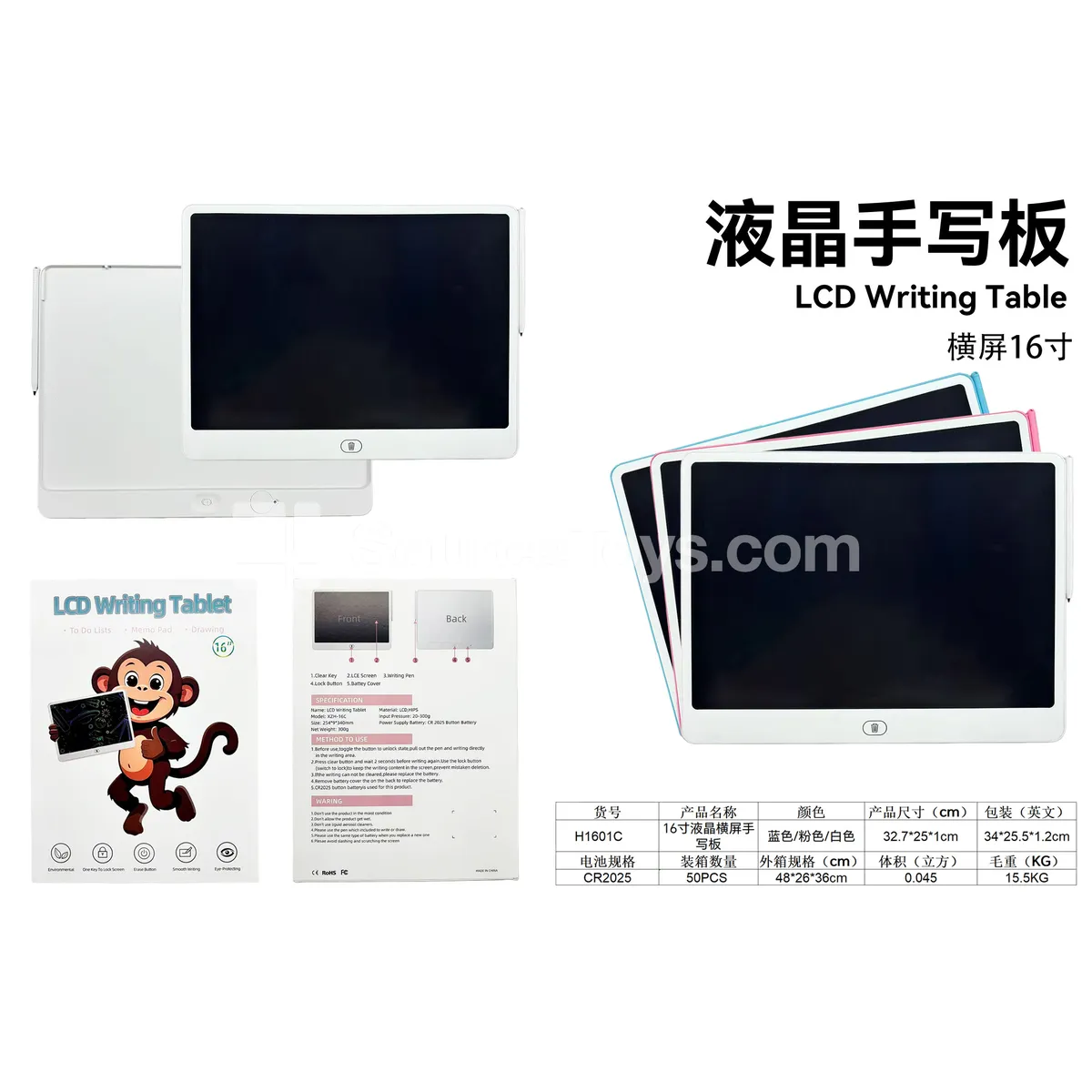 16-inch LCD Writing Tablet Drawing Pad 16-inch LCD Writing Tablet Drawing Pad