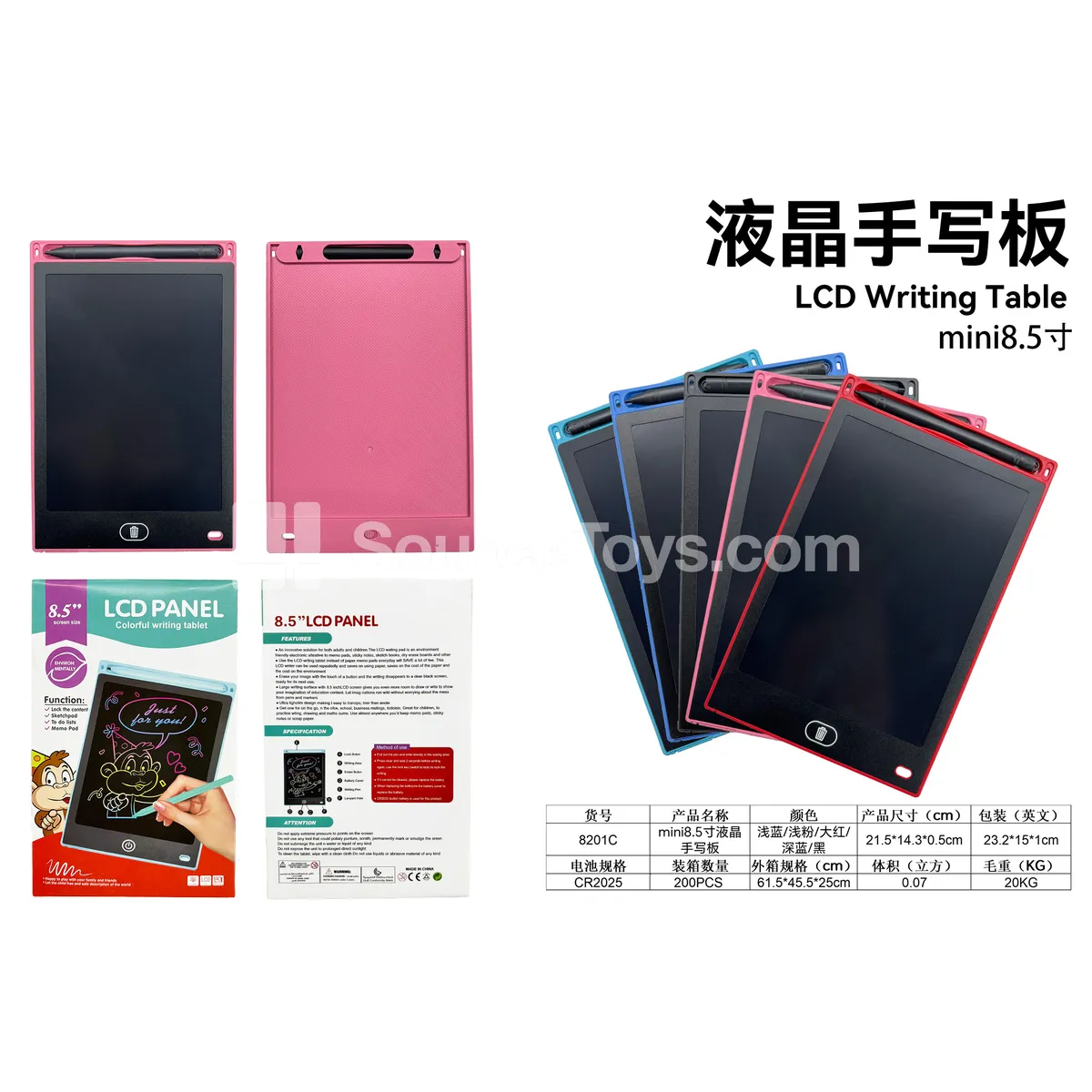 8.5-inch LCD Writing Tablet