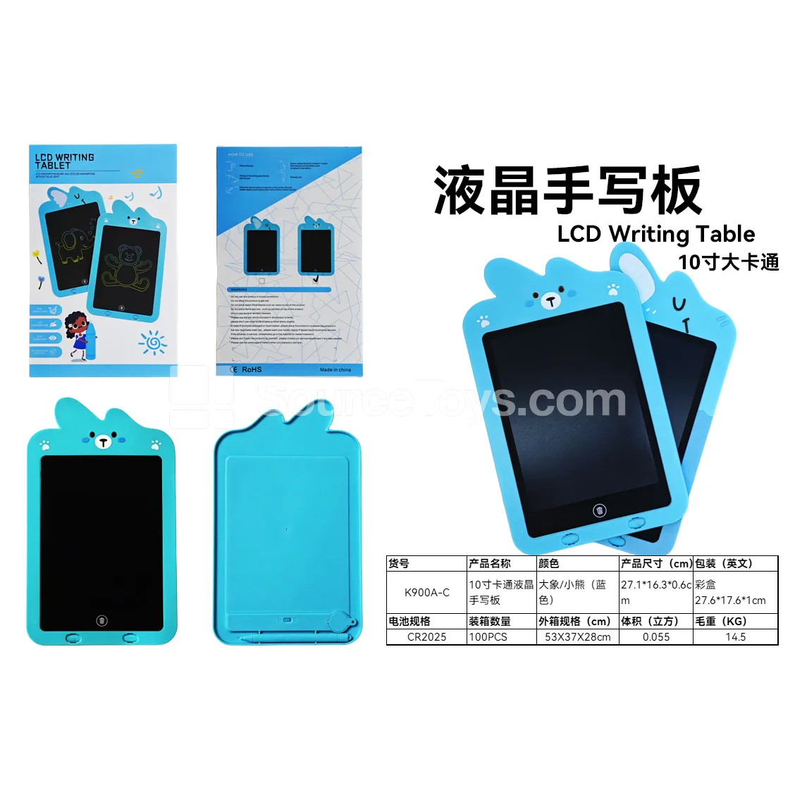 10-inch LCD Writing Tablet with Blue Cartoon Pattern