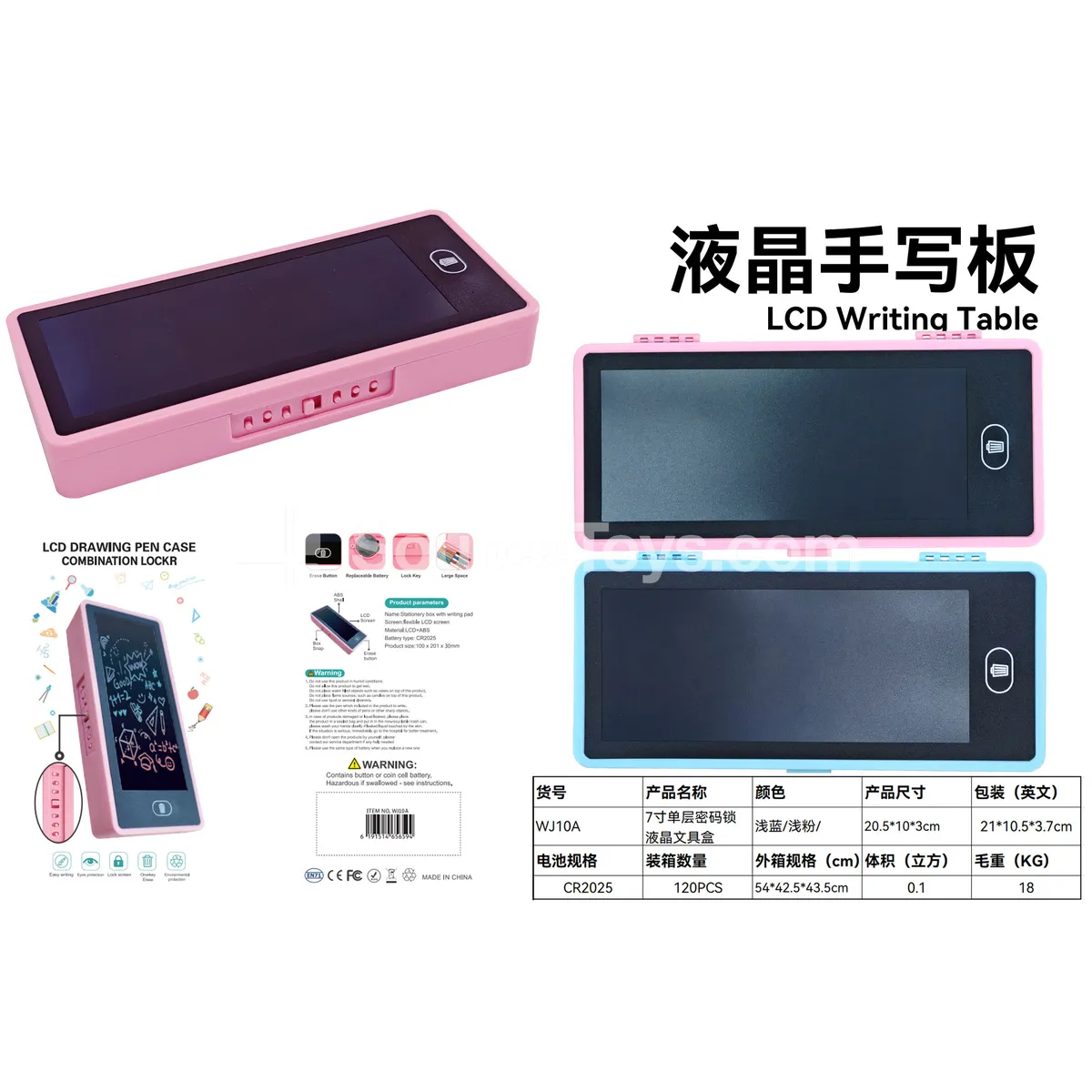 7-inch Single-Layer Password Lock LCD Stationery Box Writing Tablet Drawing Board