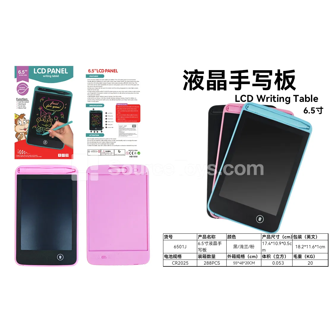 6.5-inch LCD Writing Tablet - Color Doodle Board