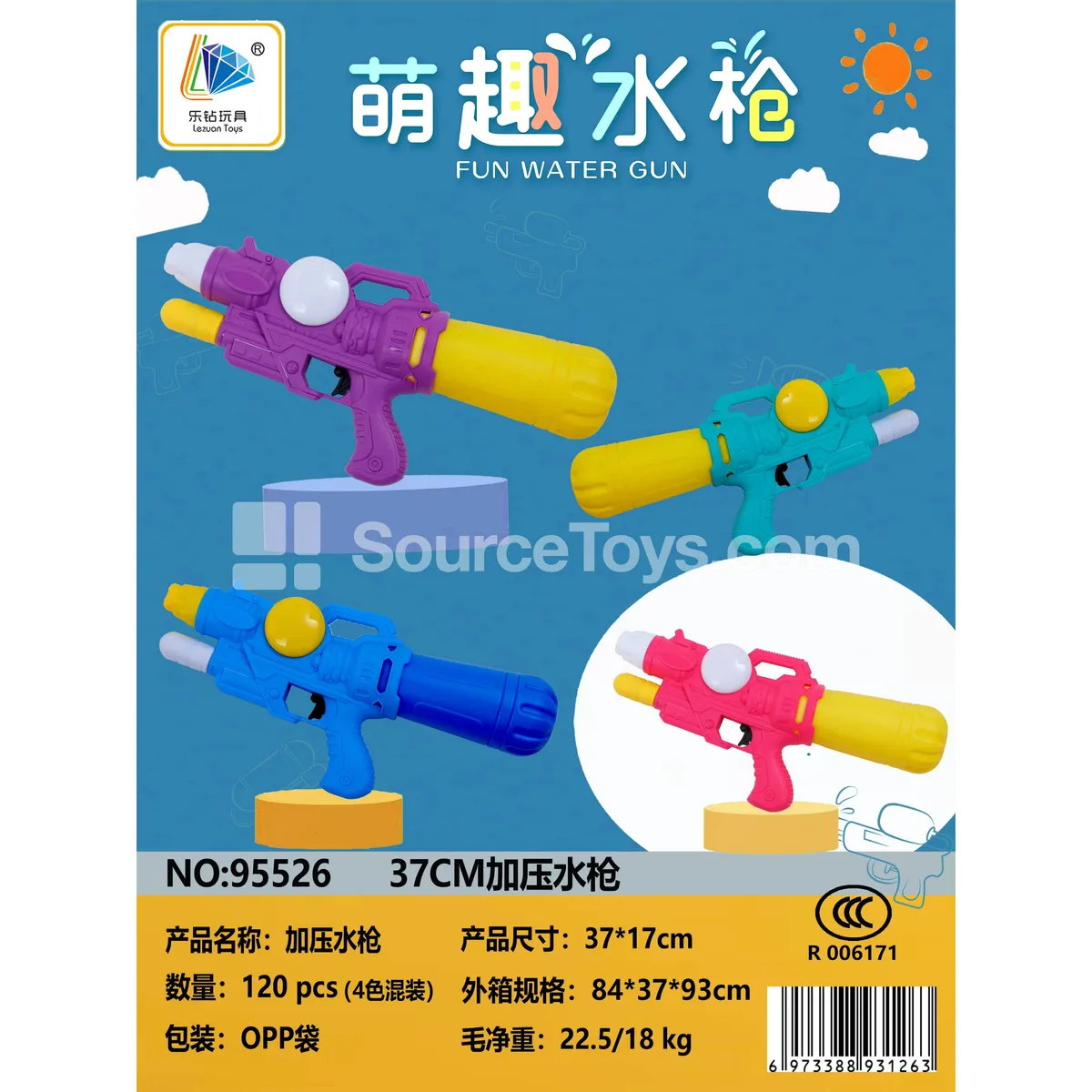 Air Pressure Water Gun