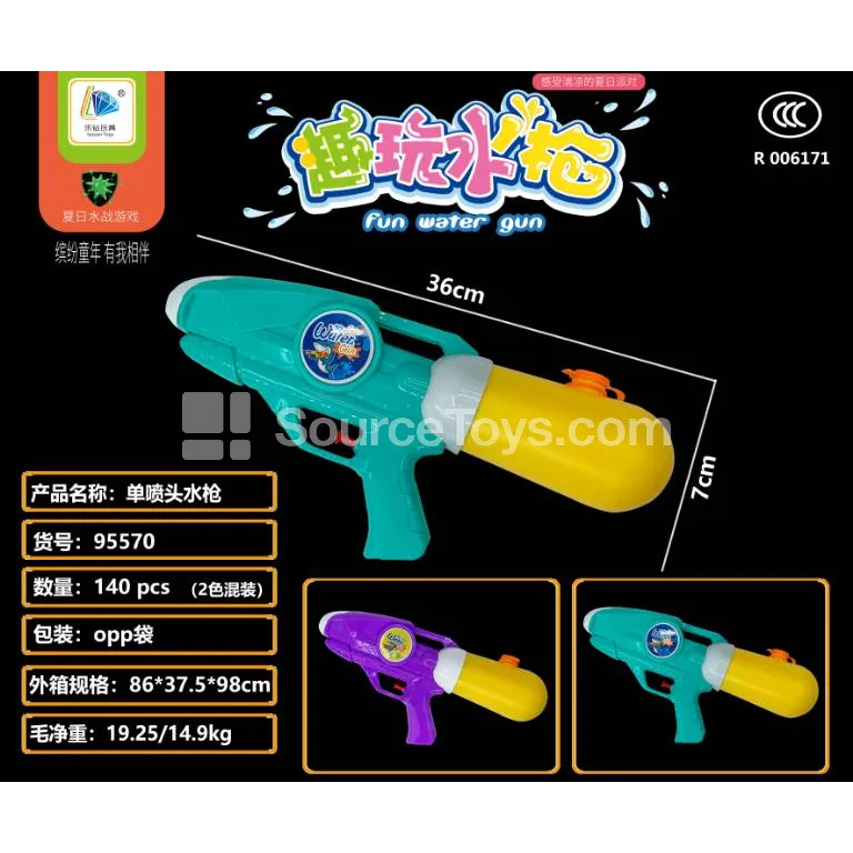 Water Gun Water Gun