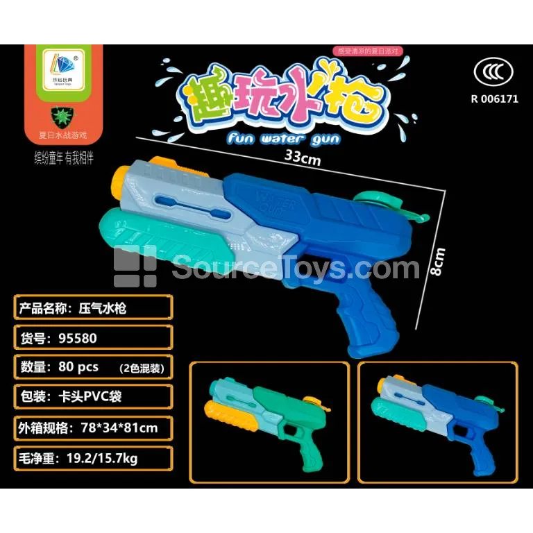 Air-Pressurized Water Gun