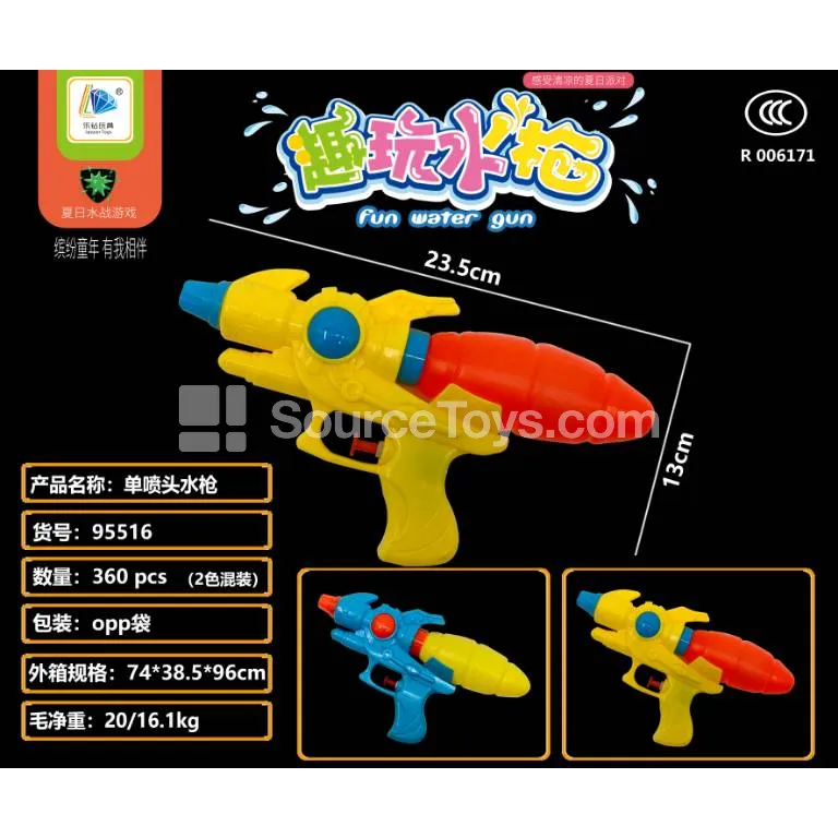 Water Gun