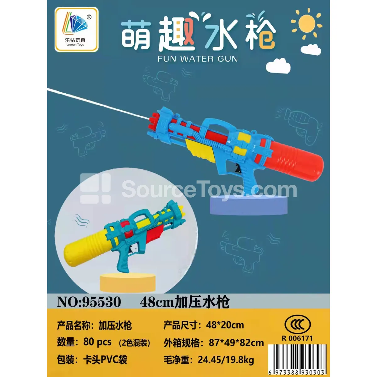 Single-Nozzle Water Blaster (LEZUAN-0021) Single-Nozzle Water Blaster (LEZUAN-0021)