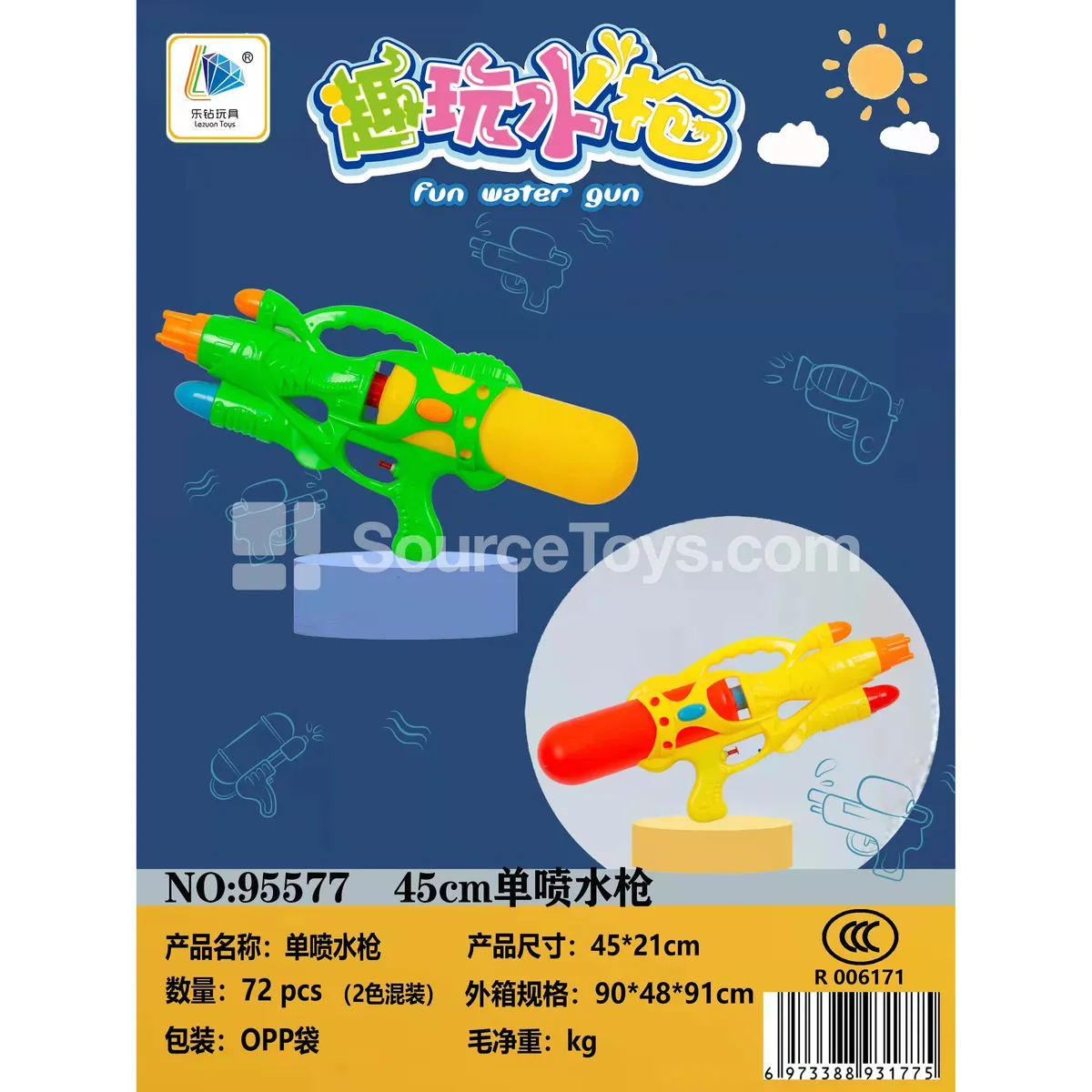 Single Nozzle Water Gun Single Nozzle Water Gun