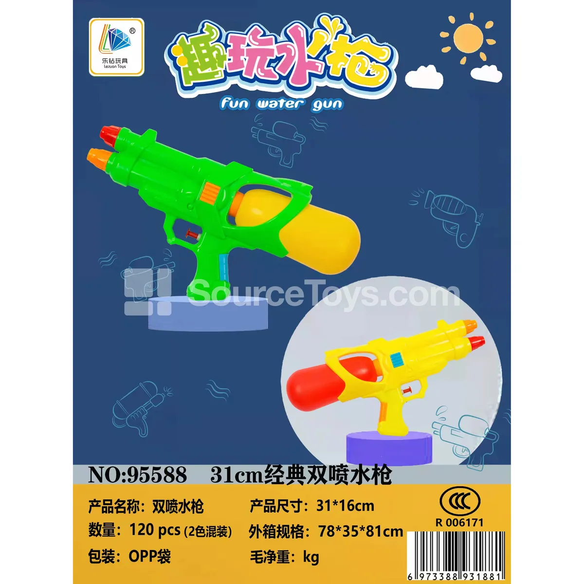 Single-Nozzle Water Gun Single-Nozzle Water Gun