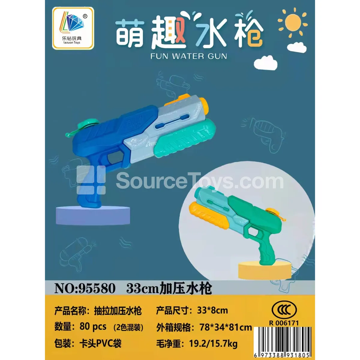Single-Nozzle Water Blaster Single-Nozzle Water Blaster