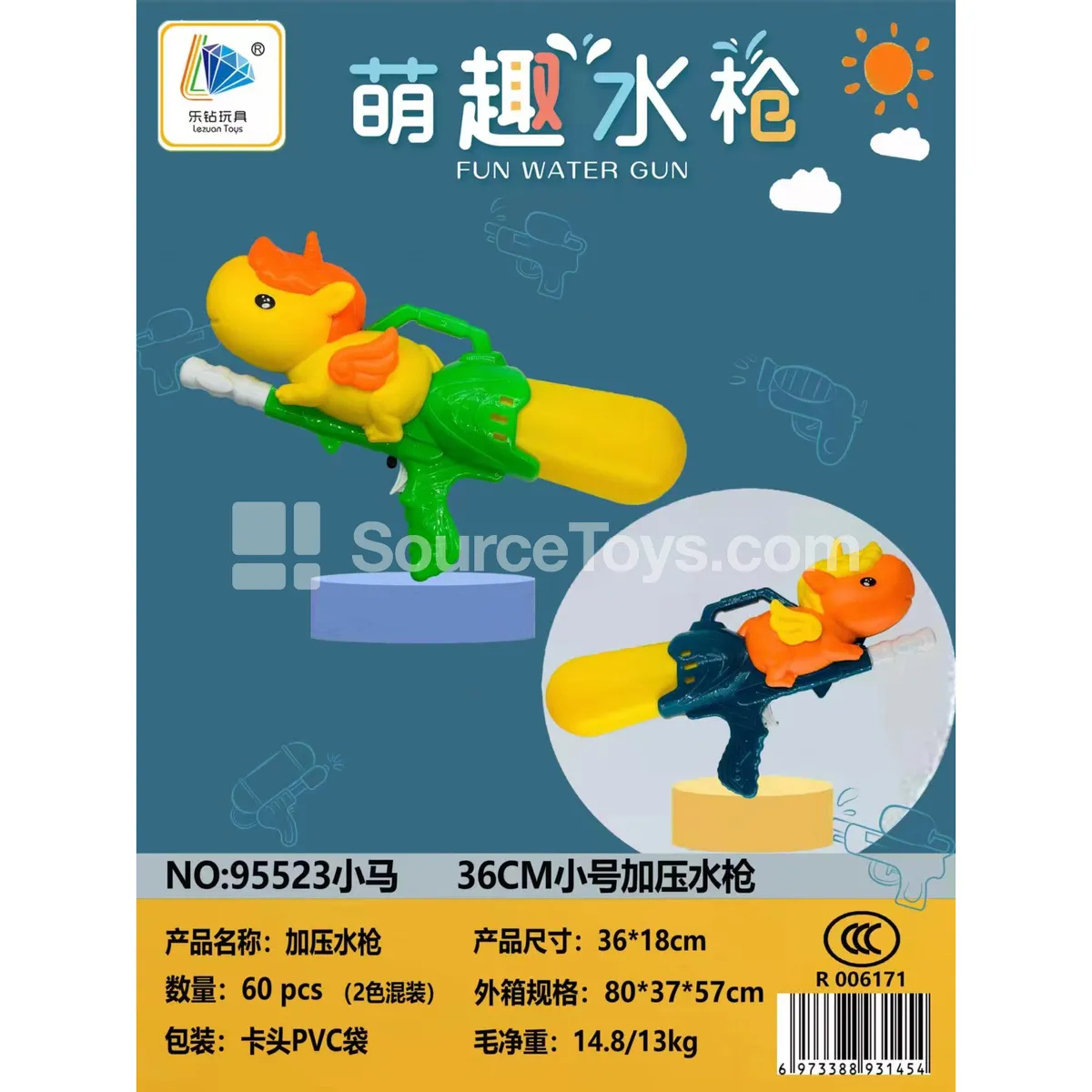 Air Pressure Water Gun