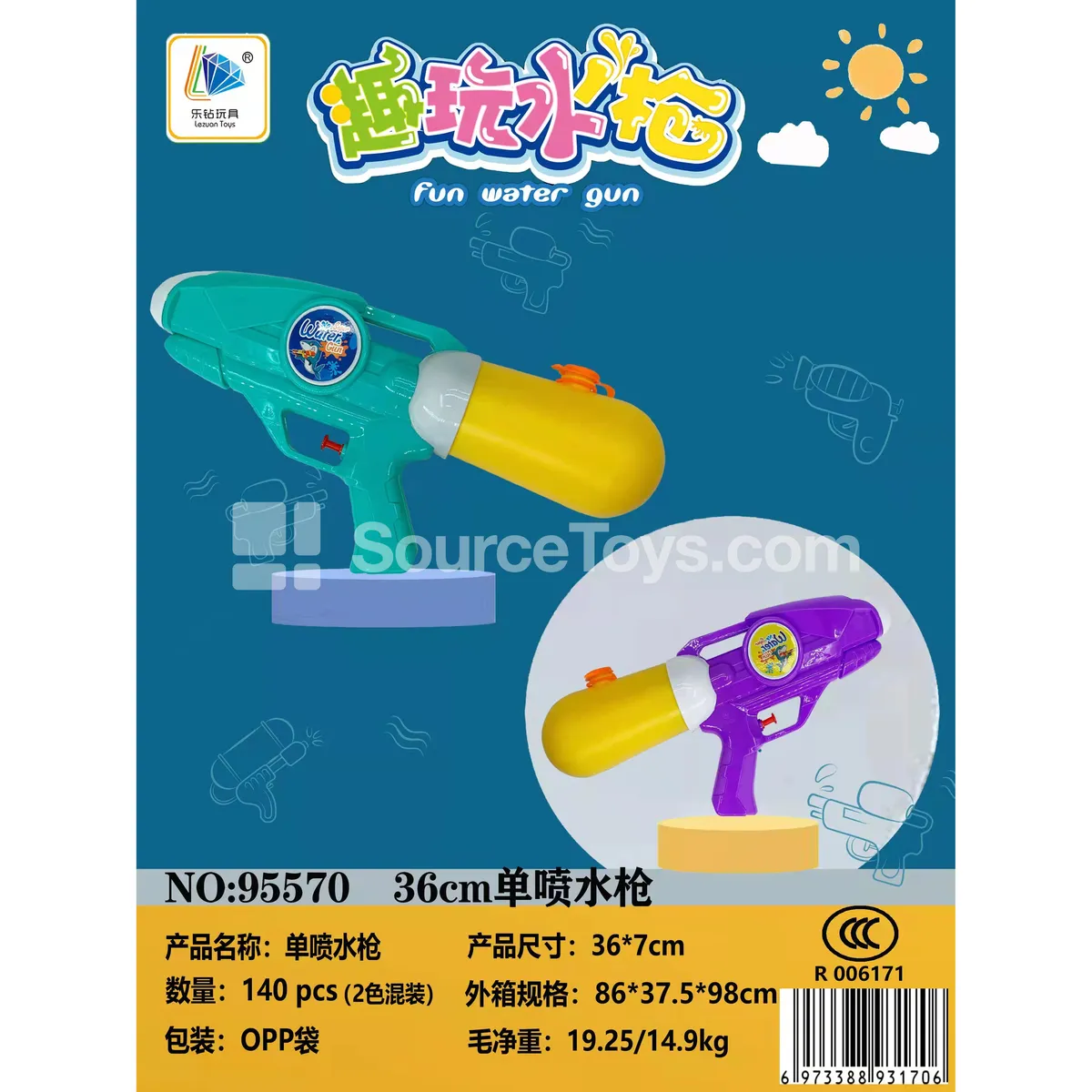 Single-Nozzle Water Gun Single-Nozzle Water Gun