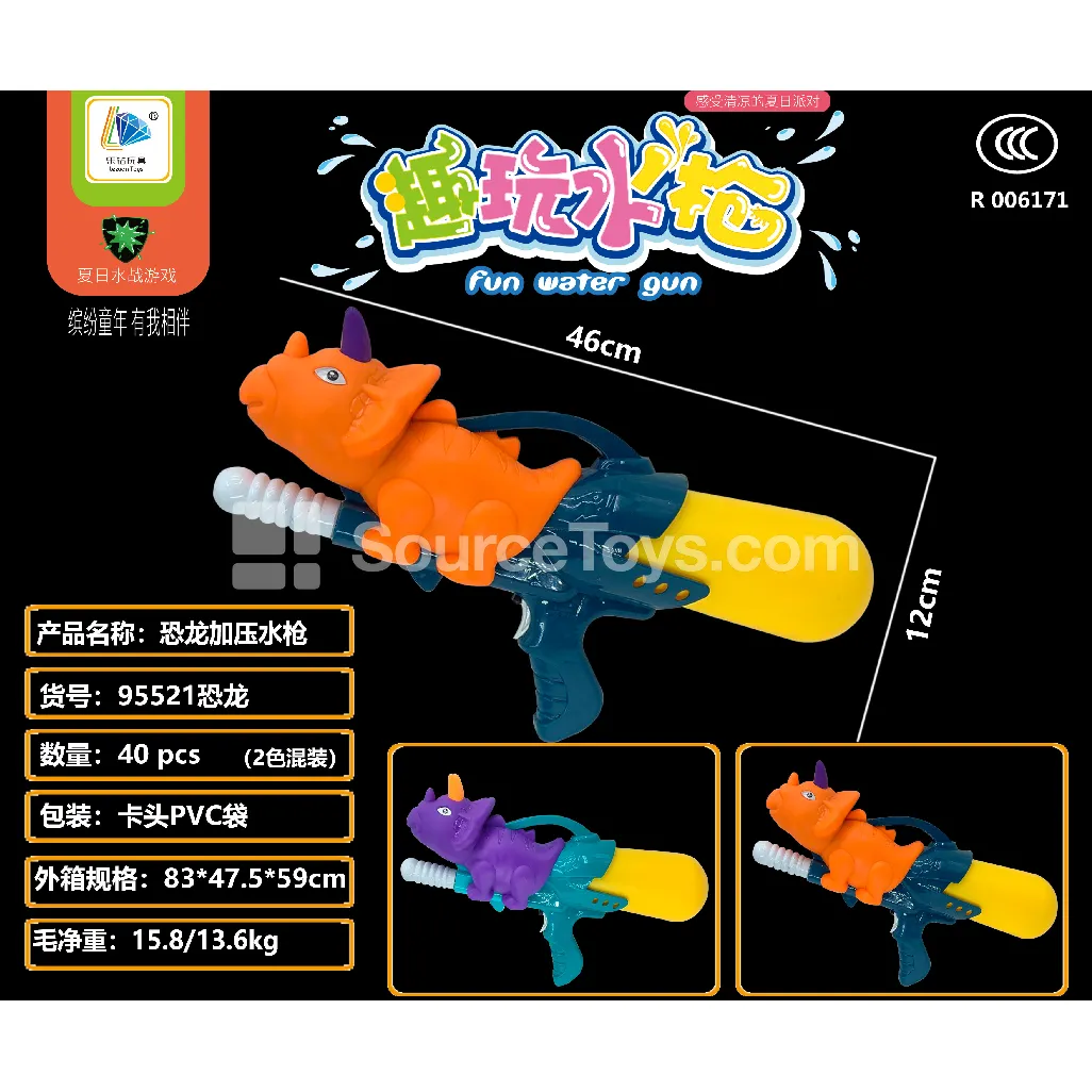 Single-Nozzle Water Blaster (Header Bag)