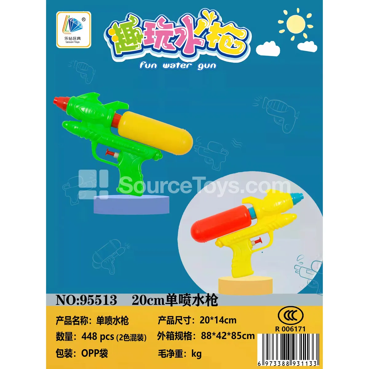 Single-Nozzle Water Gun (95513)