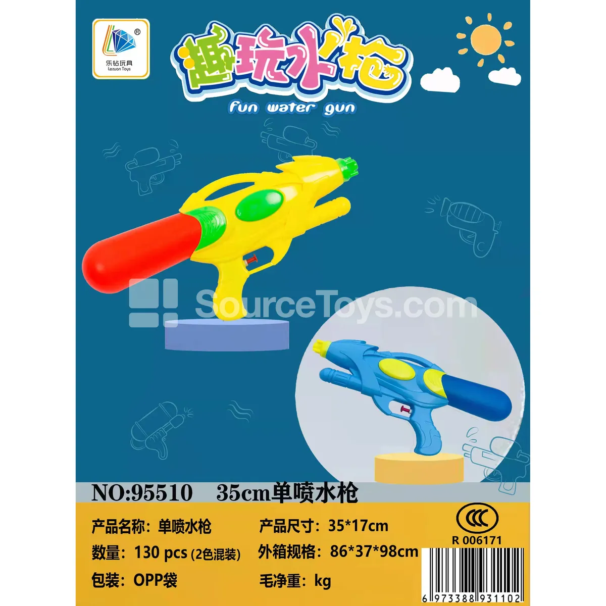 Single-Nozzle Water Gun (95510)