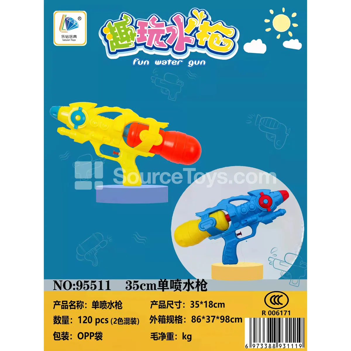 Single-Nozzle Water Gun (95511)