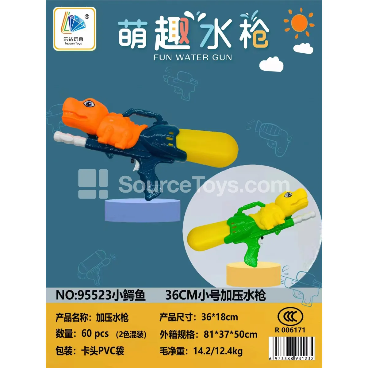 Air-Pressure Water Gun