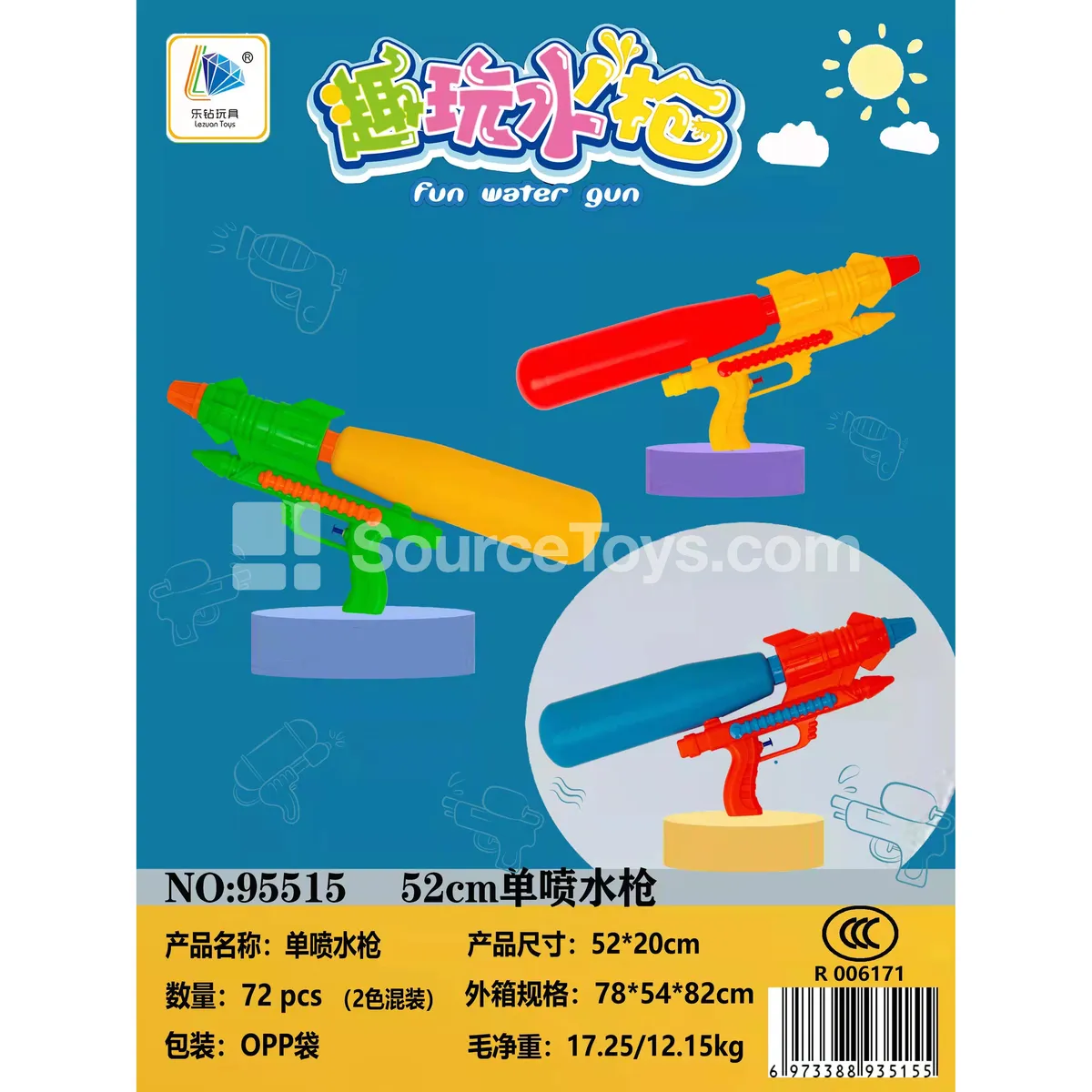 Single-Nozzle Water Gun (95515)