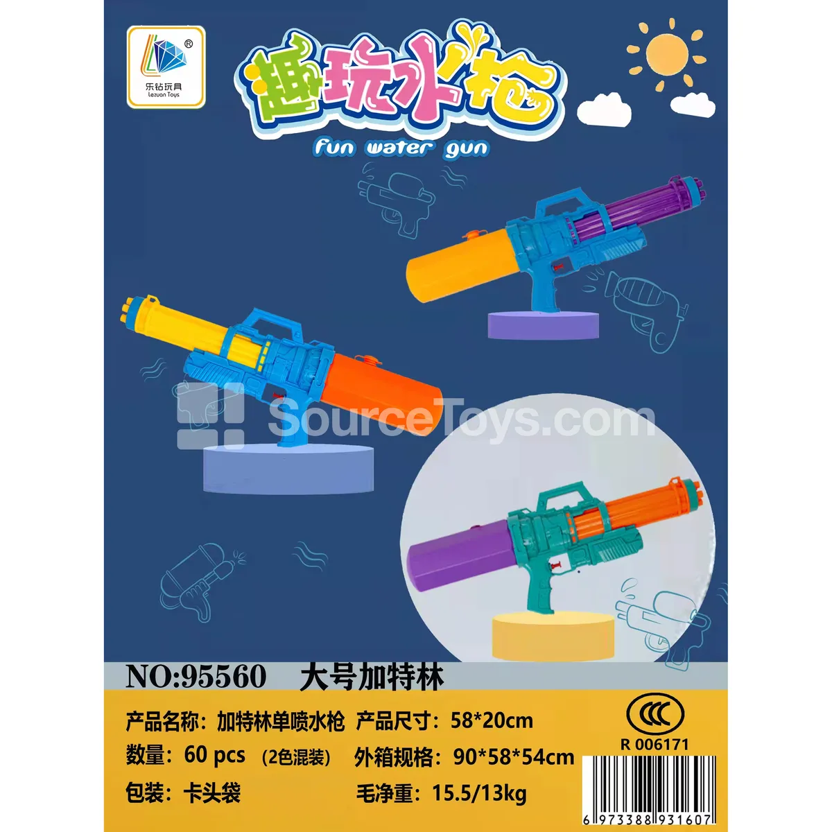 Single Nozzle Water Gun (95560)