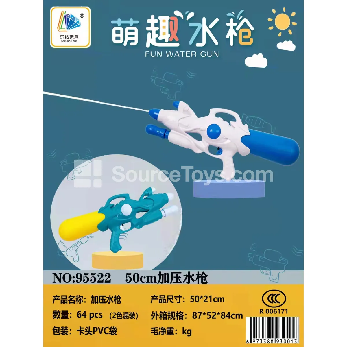 Single-Nozzle Water Blaster (95522)
