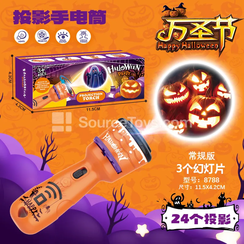Halloween Flashlight 3 Cards 24 Patterns Halloween Flashlight 3 Cards 24 Patterns