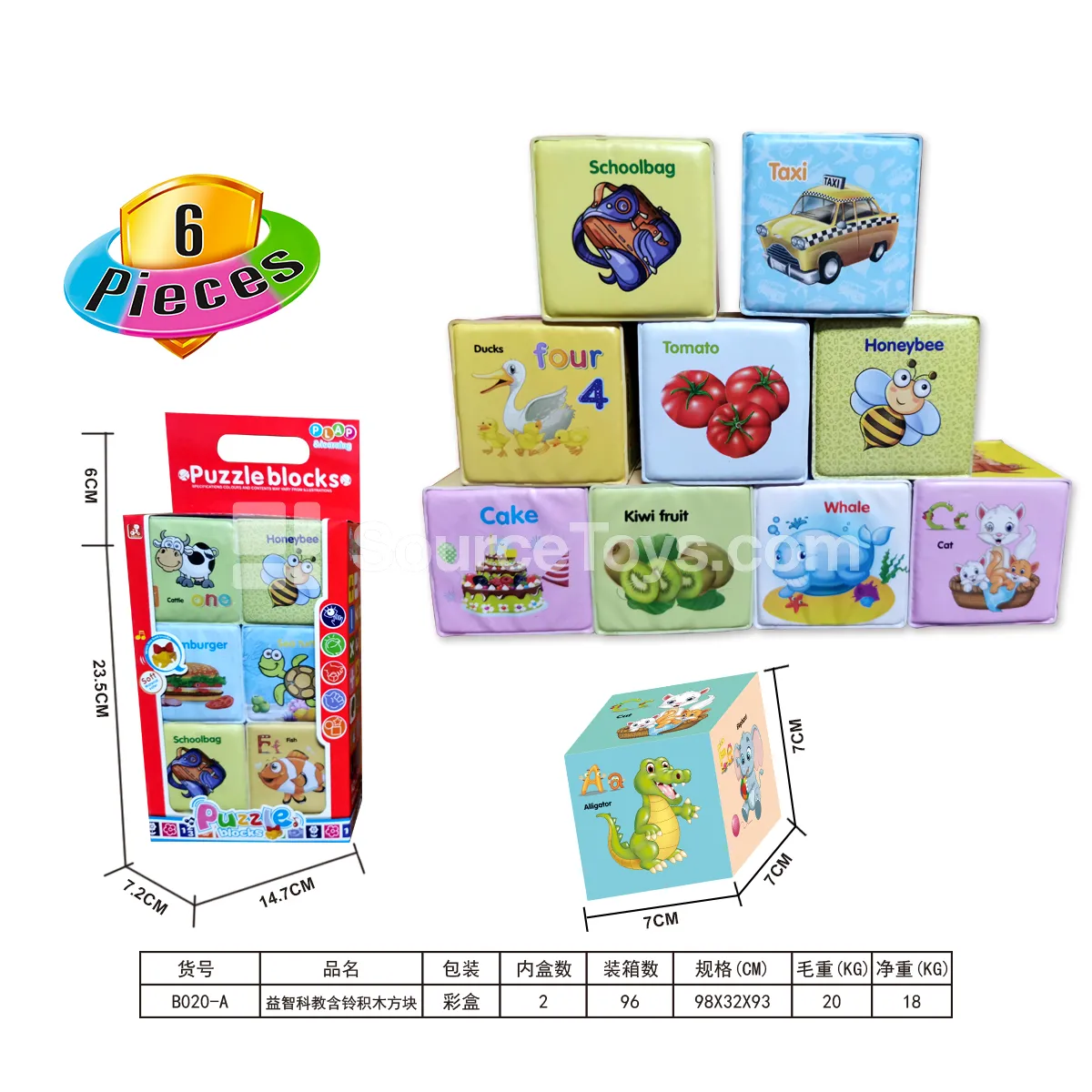 Educational Building Blocks with Blocks (6 PCS) Educational Building Blocks with Blocks (6 PCS)