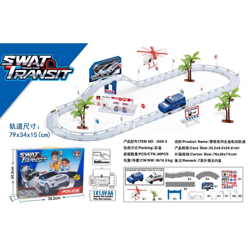 Police Series Alloy Electric Track Police Series Alloy Electric Track