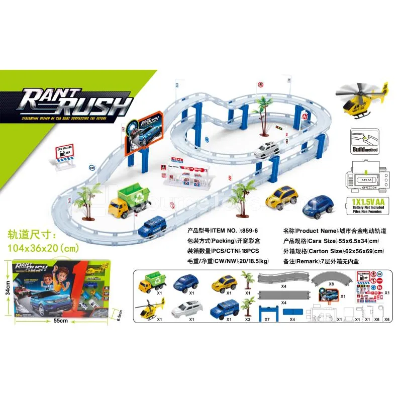 City Alloy Electric Track City Alloy Electric Track