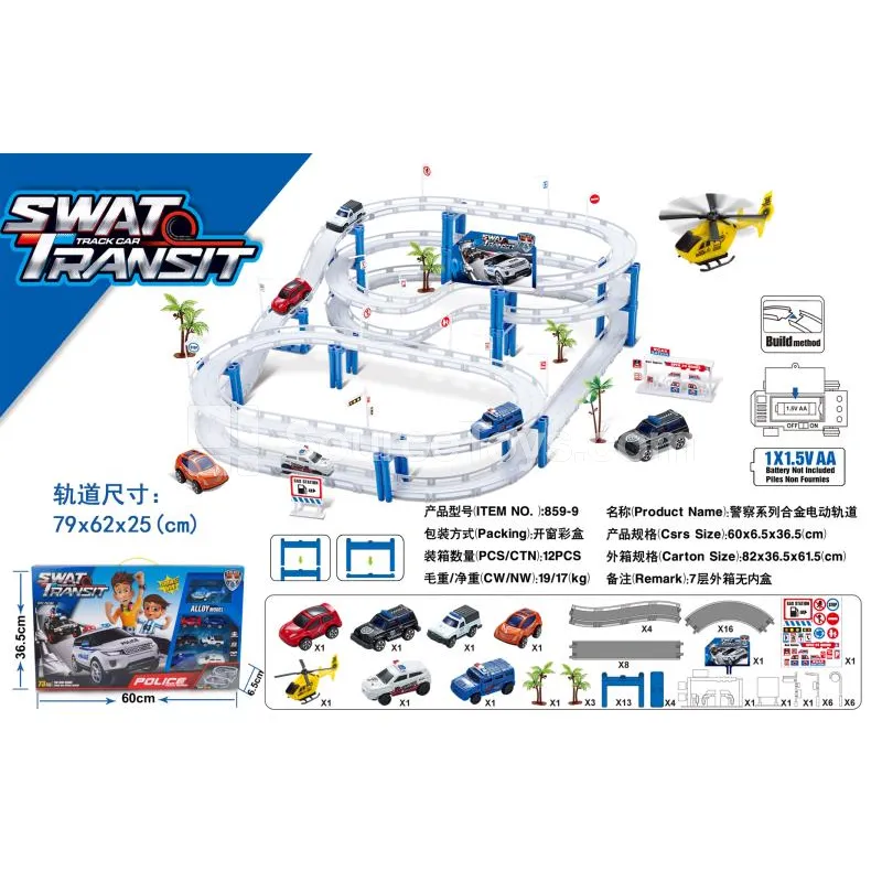 Police Series Alloy Electric Track Set Police Series Alloy Electric Track Set